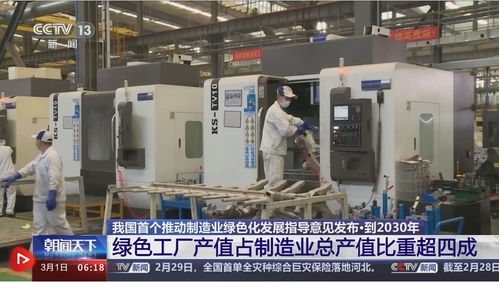 綠色低碳引領新興產業 新一代信息技術與新能源技術融合的高起點發展