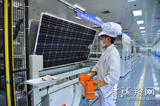 西寧經濟開發區 金色光伏產業鏈崛起，新興能源技術研發引領綠色發展新篇章